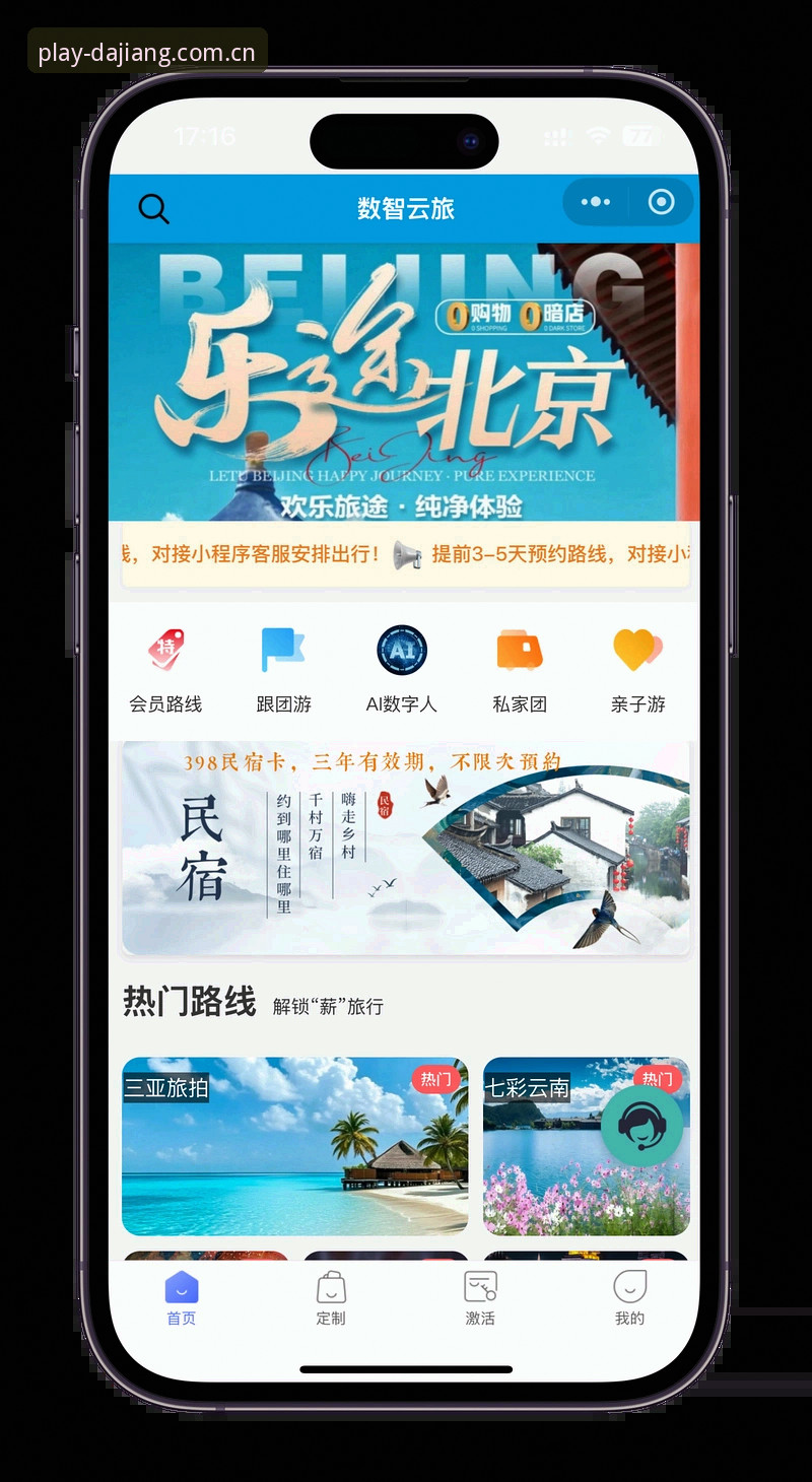 大江体育官方下载使用指南 大江体育平台官方下载使用指南最新发布 v2.0.3版本带来多项体验升级