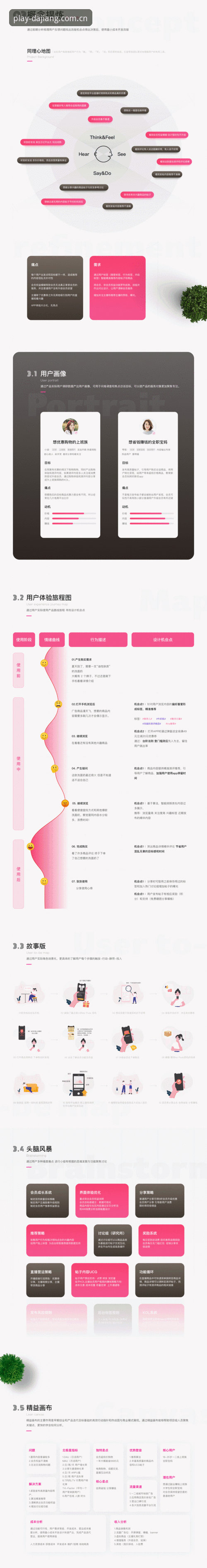 大江体育赛事直播常见问题 大江体育赛事直播常见问题全面解析:从技术细节到用户体验的深度分析