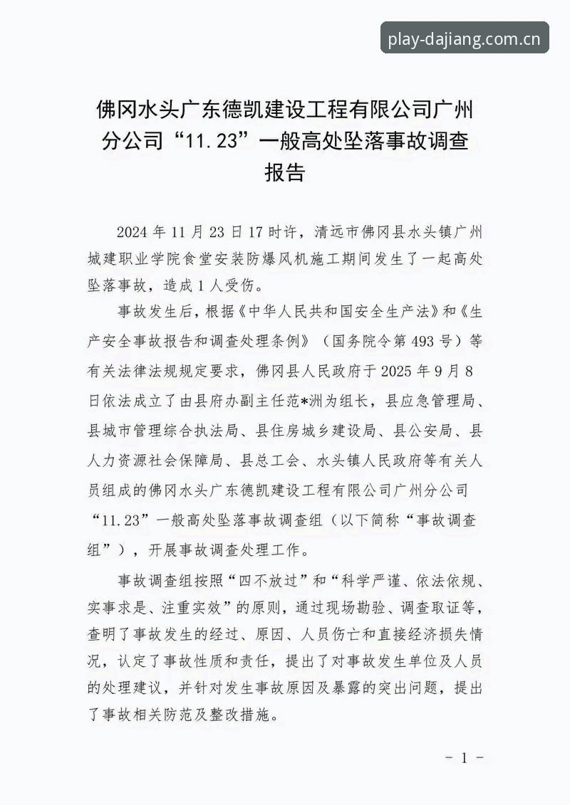 大江体育怎么样安装失败 5个常见原因:大江体育怎么样安装失败的根源解析与解决方案