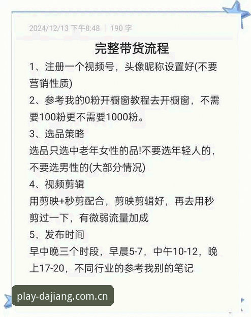 大江体育APP评测：从下载到实战的全流程详解