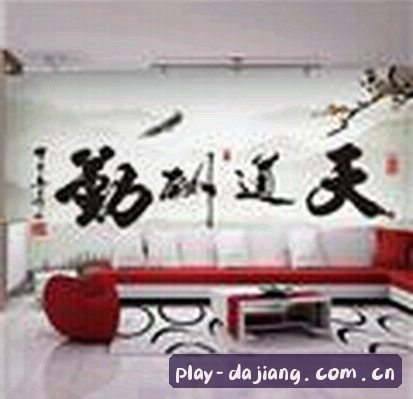 周明